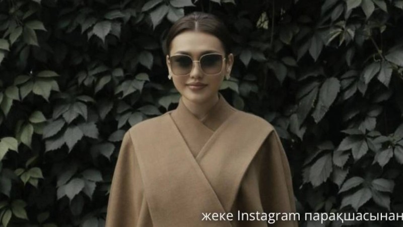 Ескі киімдерін сатылымға шығарған Ерке Есмахан тапқан табысын айтты