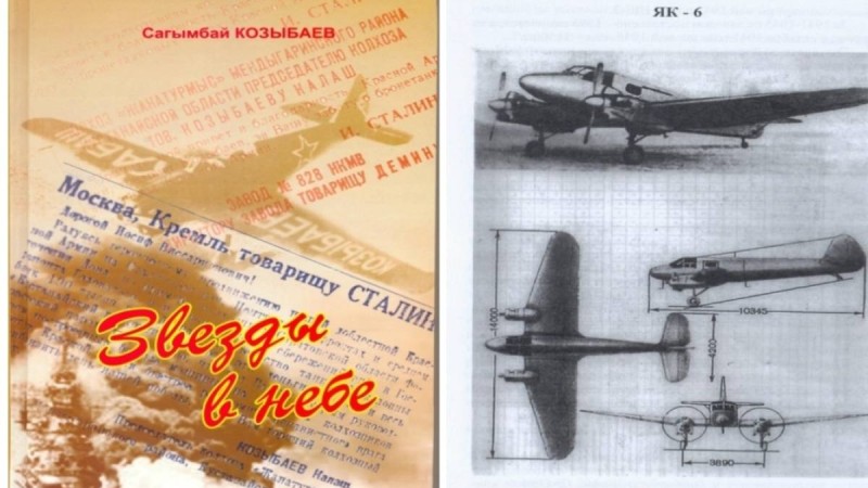 ТЫЛДА МАЙДАН