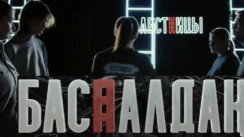 “Аяқ-қолы жоқ адамдар протезге таласады: Жаңа реалити-шоу желіде дау тудырды