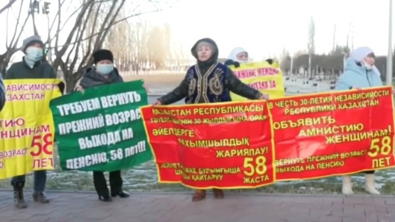 Әйелдер зейнетке шығу мерзімін 58 жас етіп өзгертуді талап етуде