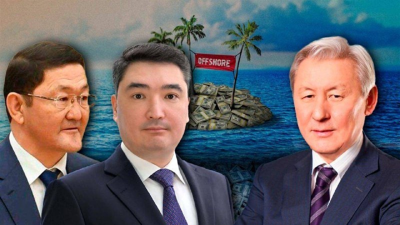 «Біраз фамилиялар бар»: Құлекеев елден ұрланған байлық жайлы