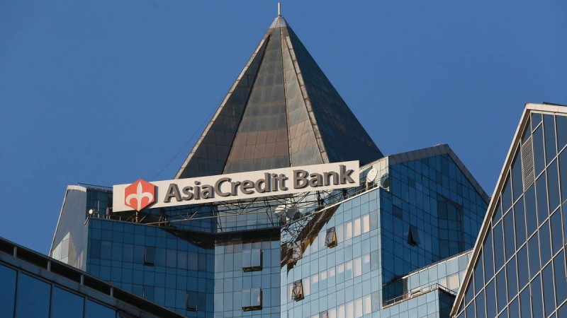 AsiaCredit Bank лицензиясынан айырылып қалды