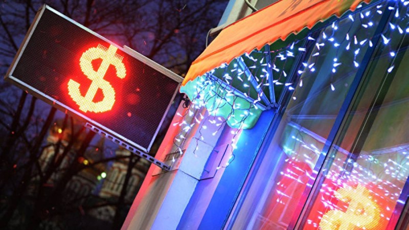 Ұлттық банк валюта айырбастауға тыйым салынады деген ақпаратқа түсініктеме берді