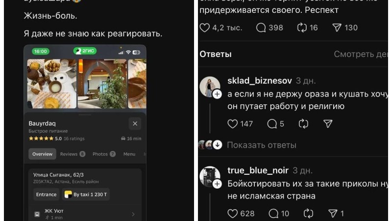 “Бұл сіздерге Сауд Арабиясы емес”: Рамазан айында көптеген дәмхананың күндіз жұмыс істемеуі желі қолданушыларының ашуына тиді