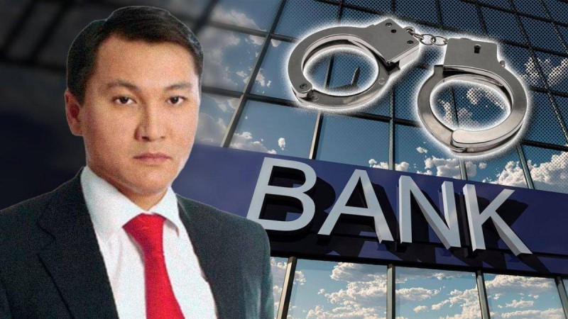 Сағынтаевтың күйеубаласы бостандыққа шықты