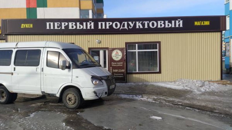 «Мектепте істеуге моральдық құқығым жоқ». Дүкендегі төбелестен кейін Назарбаев мектебінің ұстазы жұмыстан кетті