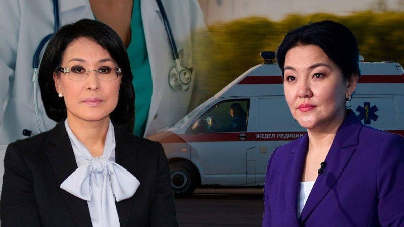 Ажар Ғиният кетті: жаңа денсаулық сақтау министрі тағайындалды