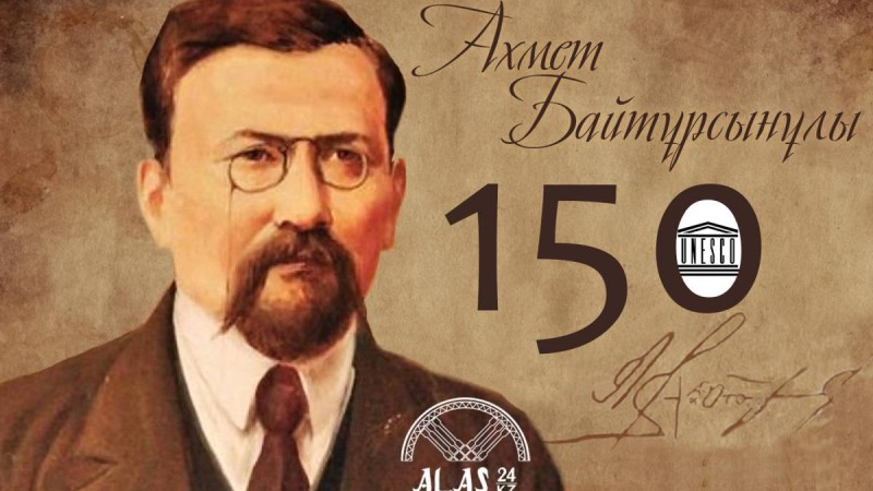 Ахмет Байтұрсынұлының мерейтойы ЮНЕСКО көлемінде аталып өтіледі