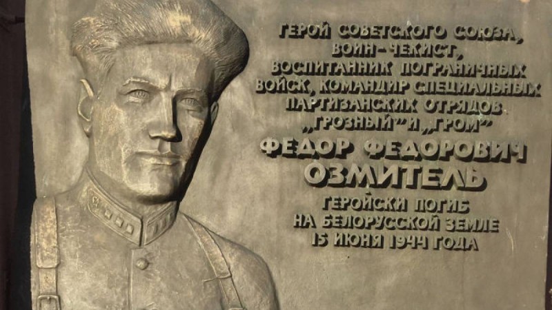 Озмительдің ерлігі - қарапайым мұғалім Кеңес Одағының Батыры атағын қалай алды?