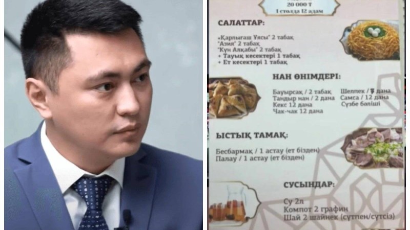 Адам басына 20 мың теңге төлейсің": Дәулет Мұқаев ас беру кезіндегі ысырап мәселесін көтерді