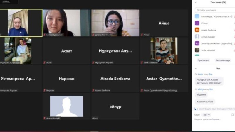 «Балалар мен әйелдерге арналған психоәлеуметтік түзету жұмыстары» тақырыбында конференция өтті