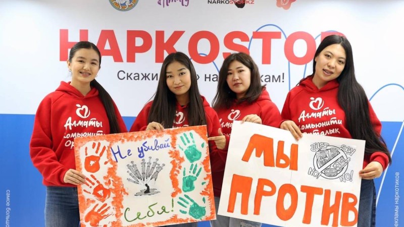 Заң мен Тәртіп: Алматы жастары ғимараттардағы есірткі жарнамаларын жойды