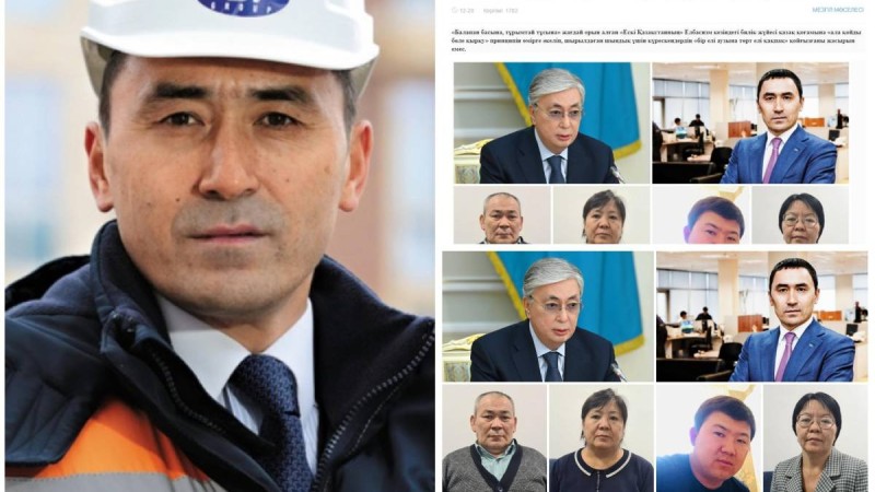 Ұлымыз жазықсыз сотталды: BI-дағы былықты білесіз бе, Рақымбаев мырза?