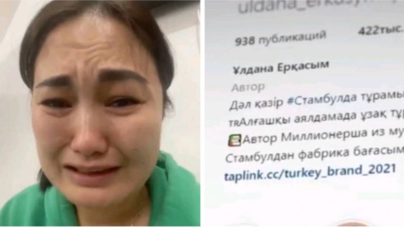 Қазақстандық танымал блогер алаяқтық жасады деп айыпталды