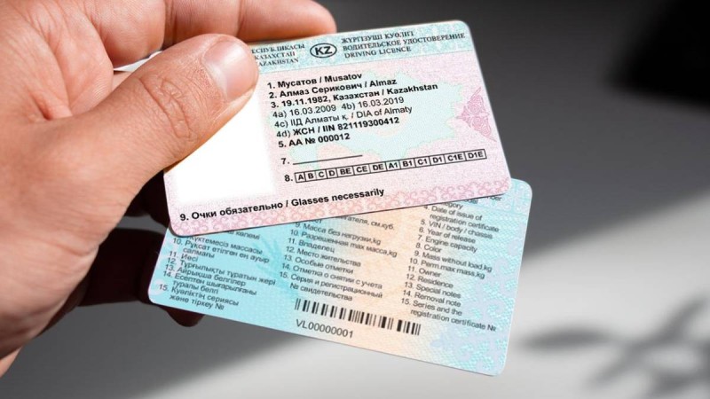 Қазақстандықтар 13 ақпаннан жүргізуші куәлігінсіз жүре алады