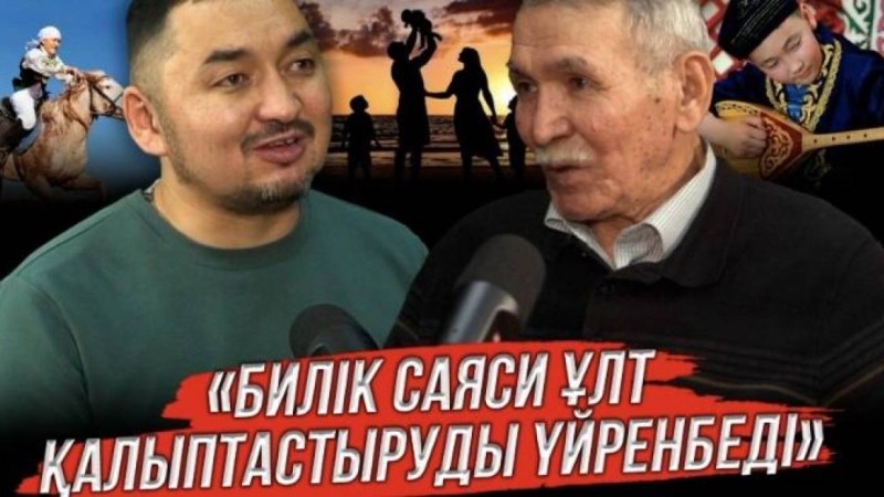 «Мемлекет халыққа өз отанын сезінетіндей саясат жүргізуі қажет»