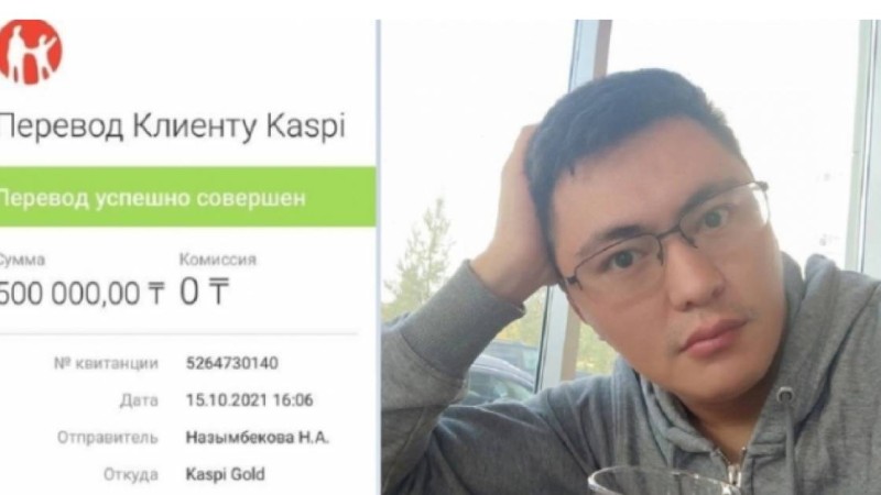 Алаяқтар Дәулет Төлеутайұлының атын жамылып, 1 миллионнан астам теңге алып алған