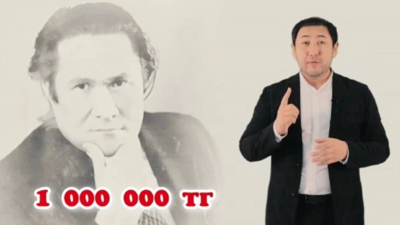 Мақатаевтың өлеңдерін мәнерлеп оқып 1 млн теңге ұтып алыңыз