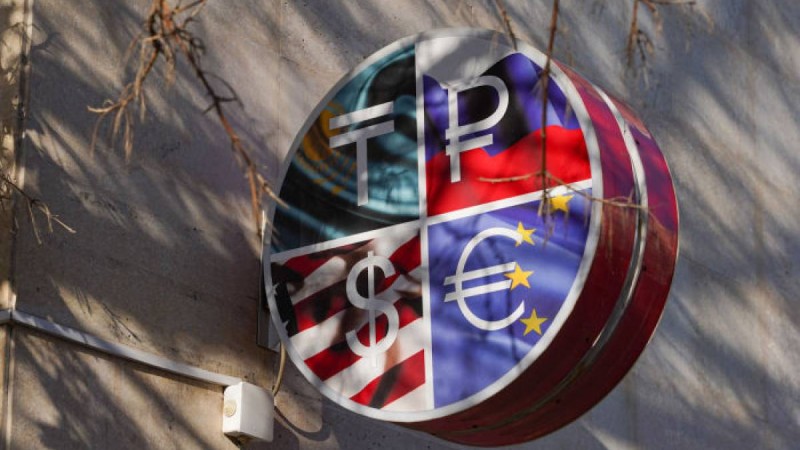 Ұлттық банк ақша айырбастауға қатысты шешім қабылдады