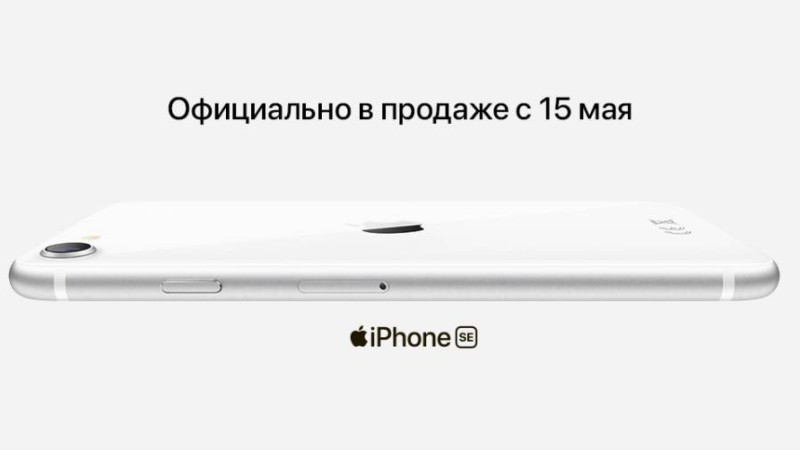 Жаңа iPhone ұтып алатын кез келді. Таңдау анық - Қазақстан жаңалықтары