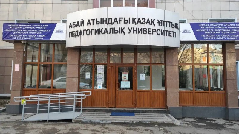 Абай атындағы университеттің басшылығы оқу корпустарын заңсыз сатып, оны қайтадан жалға алған