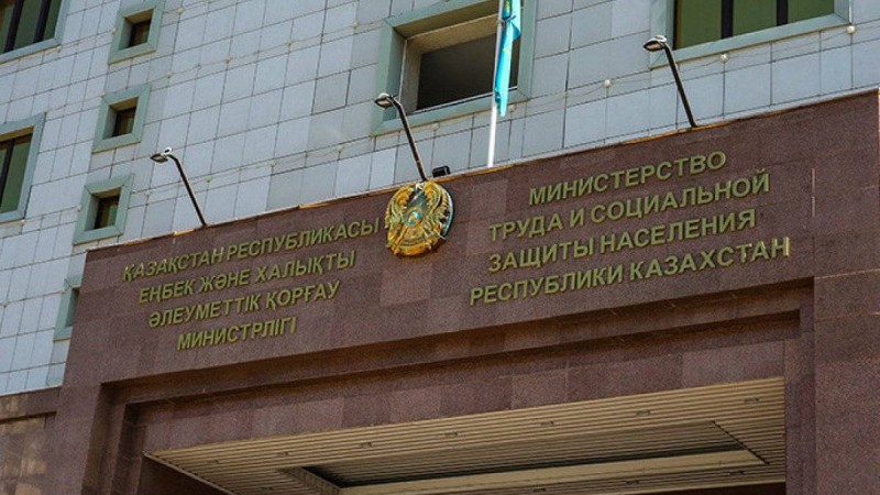 Еңбек және халықты әлеуметтік қорғау министрлігі екі ведомствоға бөліне ме?і