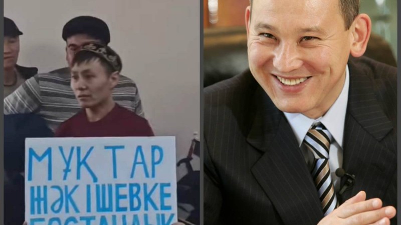 Жәкішев бостандығы - белсенді азаматтардың жеңісі