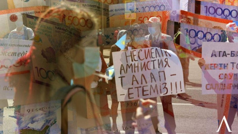 Несиеміз тағы да кешіріліп, амнистия жариялана ма?