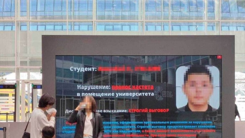 Астанада «Ұят тақтасы» пайда болды