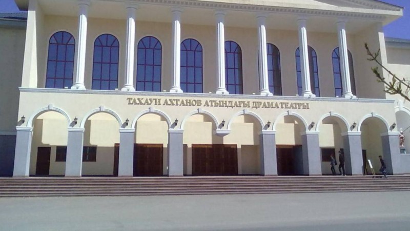 Театрға бөлінген миллиондар қайда?