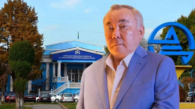 Болат Назарбаев иелік еткен машина зауытының жері мен үлкен нысаны мемлекетке қайтарылды