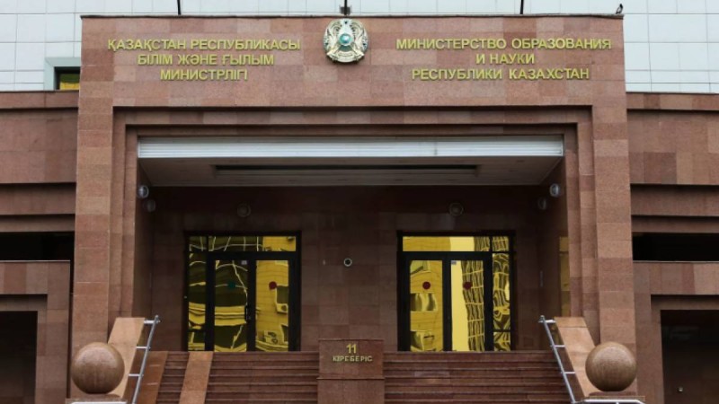 Жалған диплом жасатқандардың жымысқы әрекеті әшкере болды