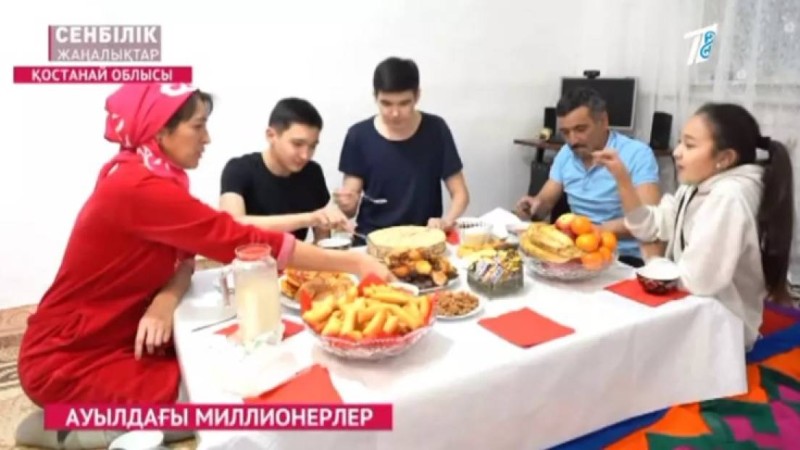 Жалдама ауылында қарапайым отбасы айына 4 млн тауып отыр