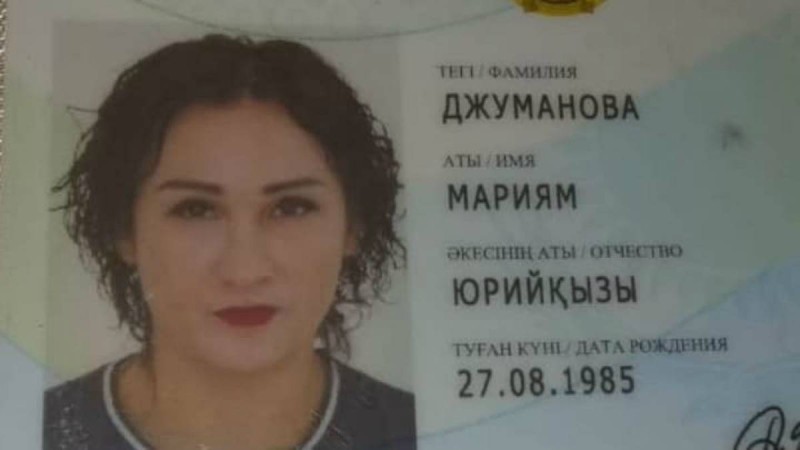 Алматы облысында блок-бекетте жеті баланың анасы жоғалып кетті - Қазақстан жаңалықтары