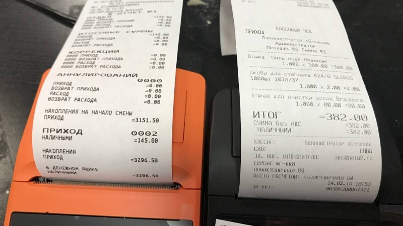 Түбіртек берілмегенін хабарлап, 1 000 теңге сыйақы алыңыз