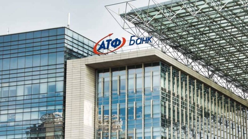 АТФБанк AQR рәсімінен табысты өтті - Қазақстан жаңалықтары