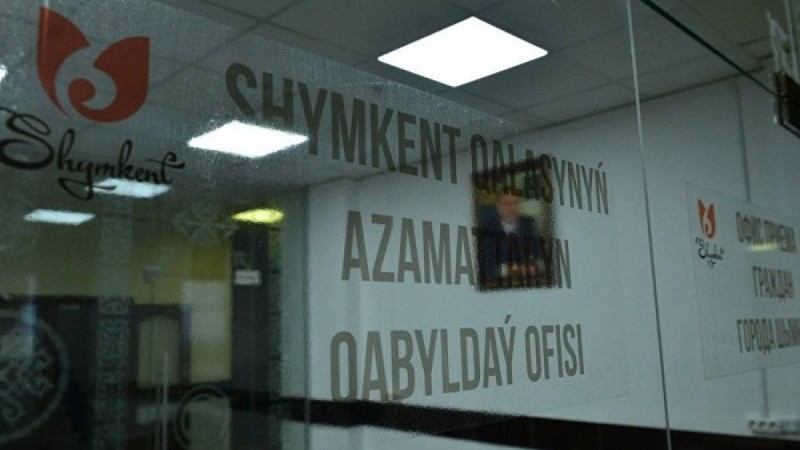 Шымкент әкімдігінде күтпеген жағдай болды