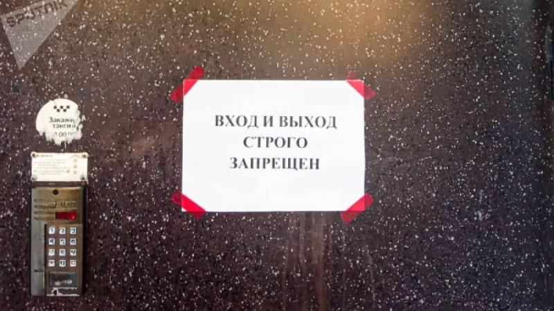 Нұр-Сұлтанда төрт подъезд карантинге жабылды