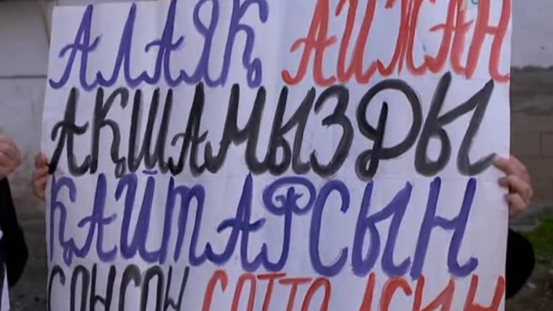 Үй әперем деп 200 миллионға алдап соққан - Қазақстан жаңалықтары