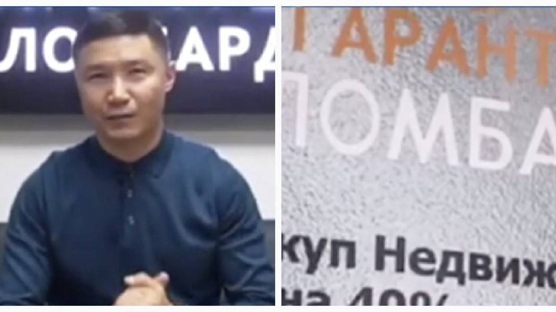 "Гарант 24" ломбардының шуы: Әнші Бағлан Әбдірайымов халықтан кешірім сұрады - Қазақстан жаңалықтары