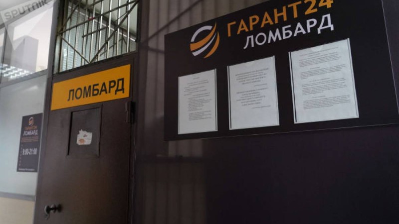 Халықты алдаған ломбард басшыларының қайда екені анықталды