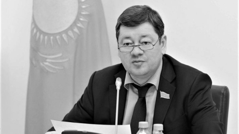 Мәжіліс депутаты қайтыс болды