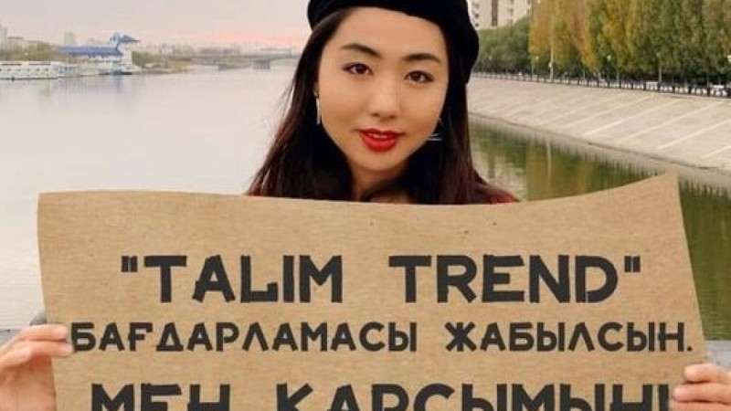 Қазнетте Ұлттық арна мен Тазабекке қарсы наразылық күшейді