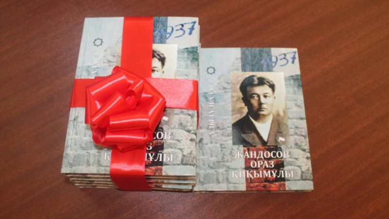Ғылым ордасында «Жандосов Ораз Қиқымұлы» атты жинақтың тұсаукесері өтті