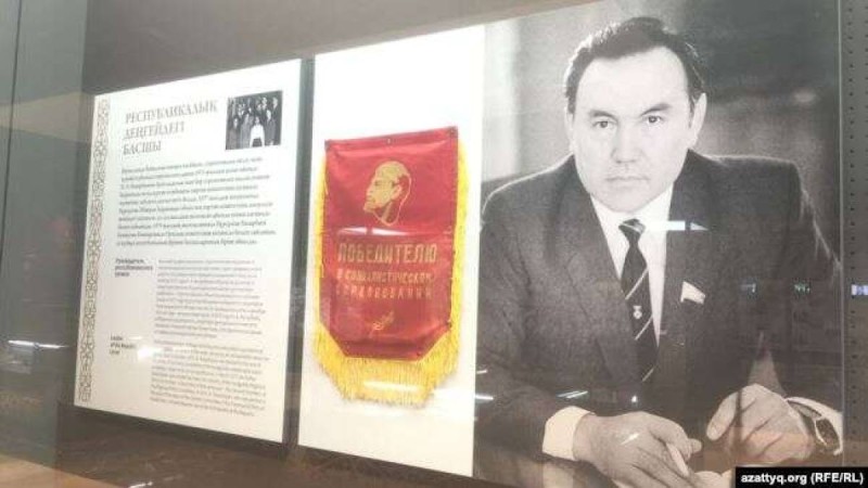 Назарбаев көптік етпей ме? Нұр-Сұлтанда экс-президентке тағы бір музей ашылды