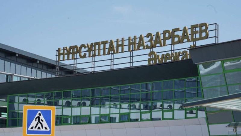 Нұр-Сұлтан әуежайы жаңа ереже жариялады