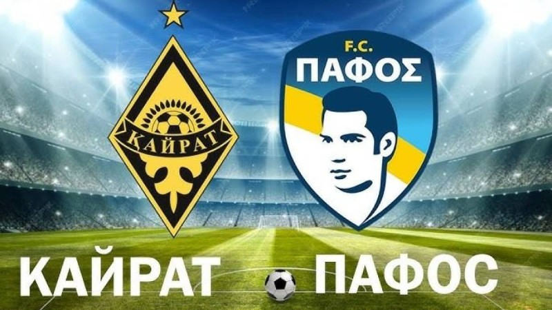 «Қайрат» – «Пафос» матчының билеттерін қайдан алуға болады?