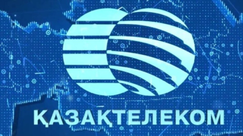 Қазақтелекомның 30%-ға жуық акциясы мемлекетке қайтарылды