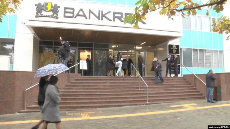 Ресейлік банктің Павлодар бөлімшесінің директоры неден қайтыс болды?