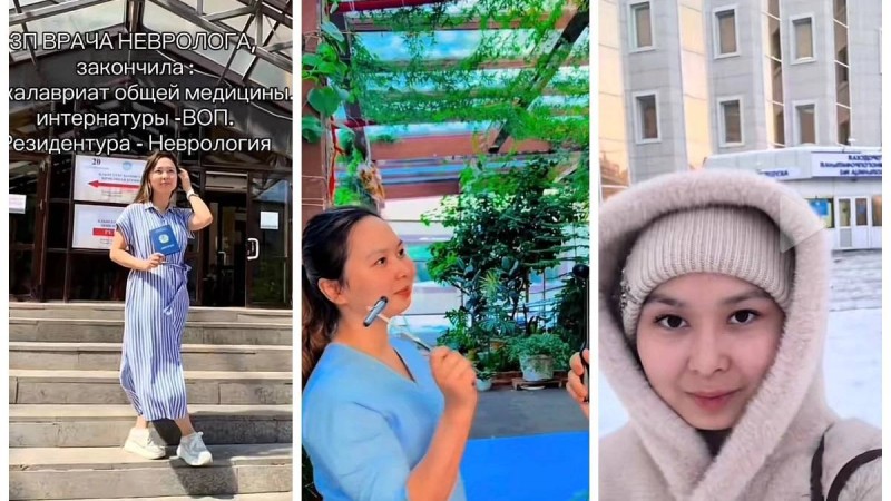 "10 жыл оқып, 112 мың теңге аламын": Ақылы бөлімде оқитын резидент-невролог Қазақстандағы дәрігерлердің айлығына шағымданды